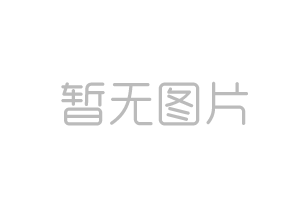 冯刚：中文字库中单字的可版权性不存在法律障碍