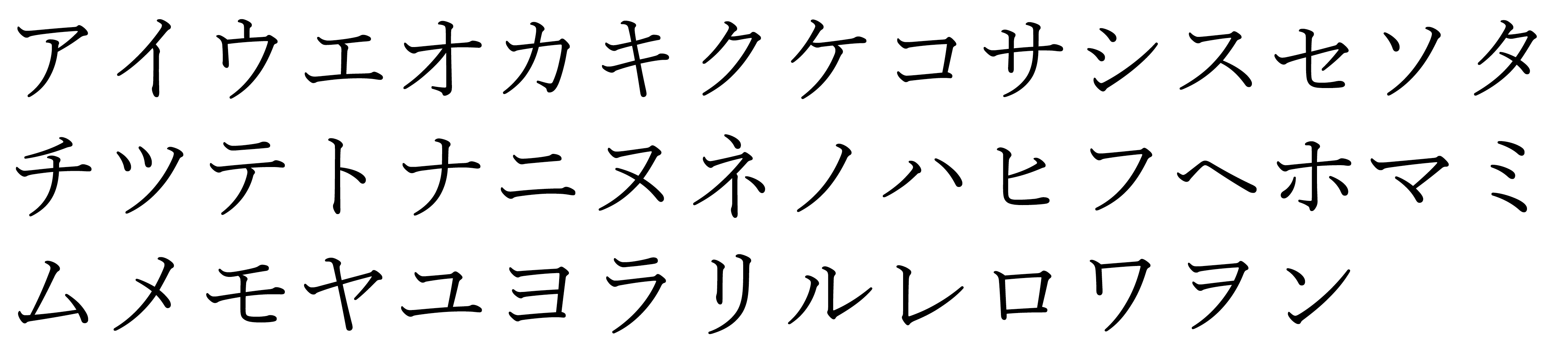 Running Script Japanese Text Font - Font download Calligraphy font Heart font Script Font ... - Or can i even achieve my goal without changing to much (currently running pdflatex)?