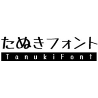 たぬき油性マジック Font Tanuki Permanent Marker Font Tanuki Permanent Marker Font たぬき油性マジック Version 1 10 Font Ttf Font Uncategorized Font Fontke Com